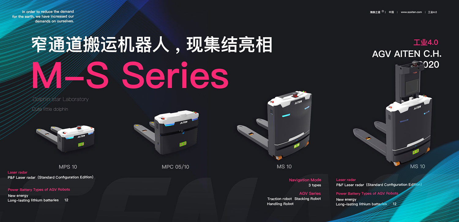 leyuAGV机器人开工啦！我们将持续为您提供服务！